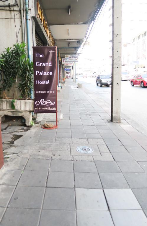 بيت شباب ذا جراند بالاس بانكوك المظهر الخارجي الصورة